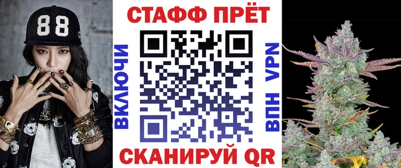 Купить АМФ COCAIN ГАШ Меф Конопля Alpha PVP Родники