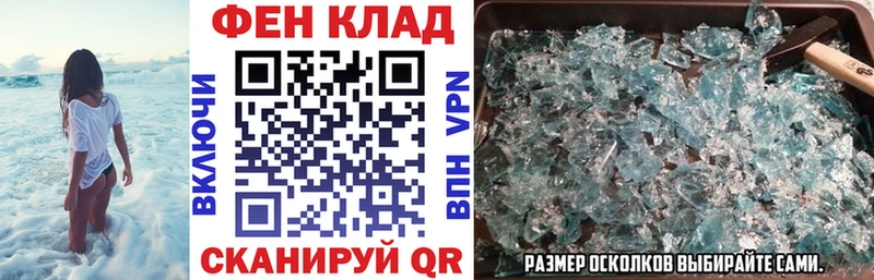Купить  Родники  Амфетамин Premium 