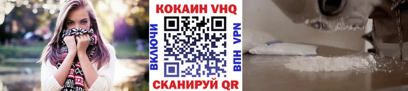 Купить закладки  Родники  COCAIN Перу 