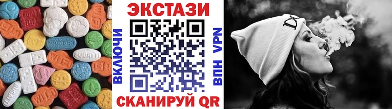 Купить закладки Родники ЭКСТАЗИ DUBAI