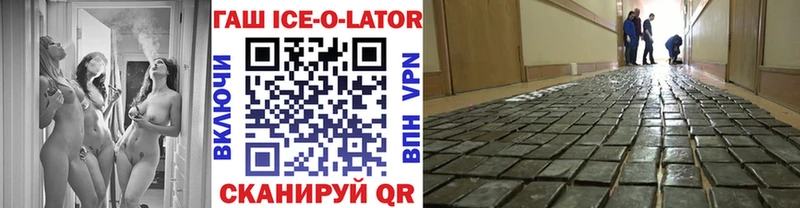 Купить Родники Гашиш индика сатива