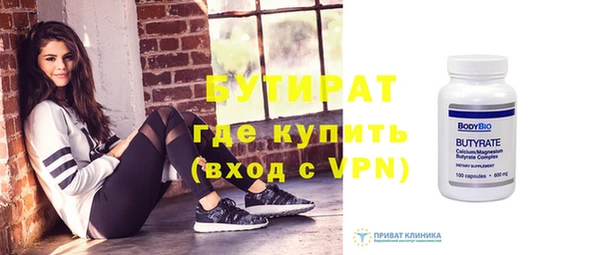 стаф Красноперекопск