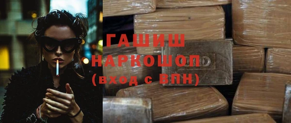 прущие крисы Краснослободск