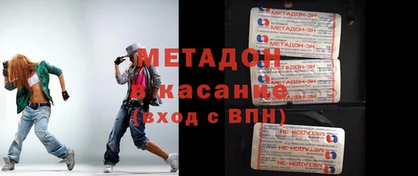 прущие крисы Краснослободск