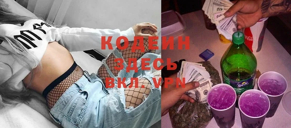 прущие крисы Краснослободск