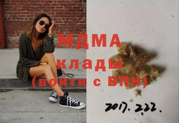амф Костерёво