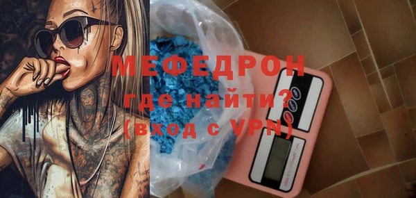 скорость mdpv Коряжма