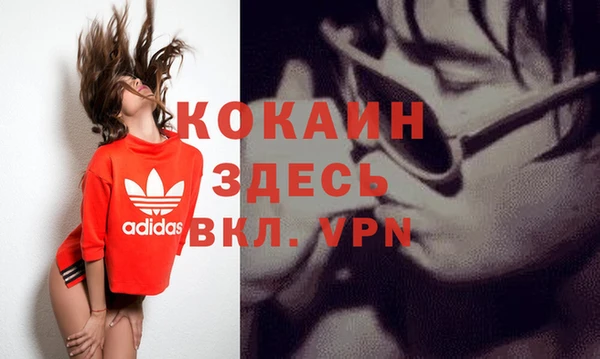 скорость mdpv Коряжма