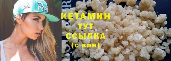 стаф Красноперекопск