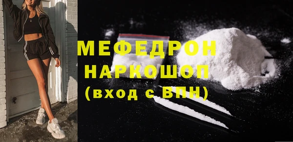 стаф Красноперекопск
