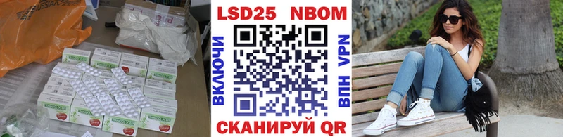 LSD-25 экстази кислота  Купить где  Родники 