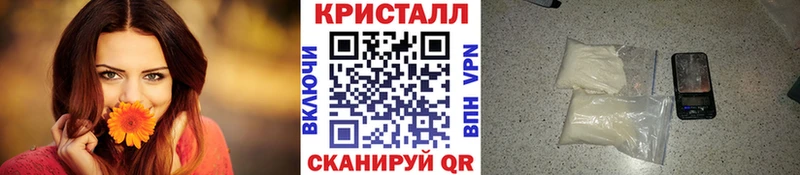 МЕТАМФЕТАМИН кристалл Родники