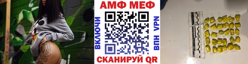 Купить где  Родники  МЕТАМФЕТАМИН пудра 